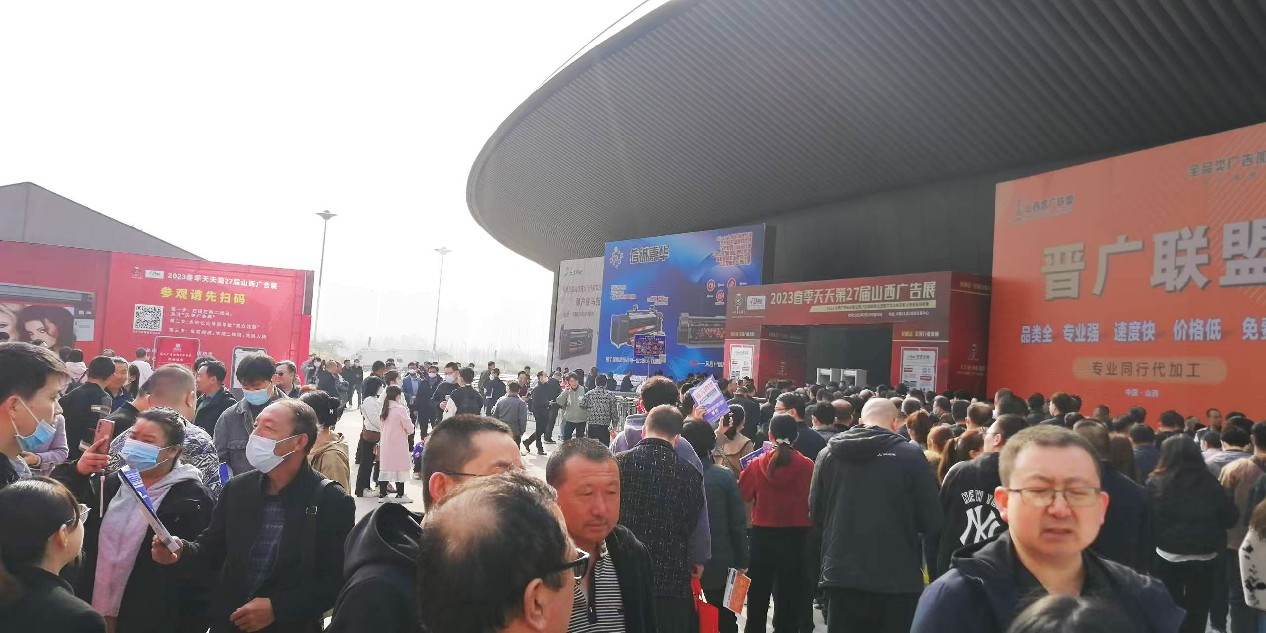 春啟三晉，共繪行業(yè)新藍(lán)圖|2026天天第31屆山西廣告展聚力啟航！
